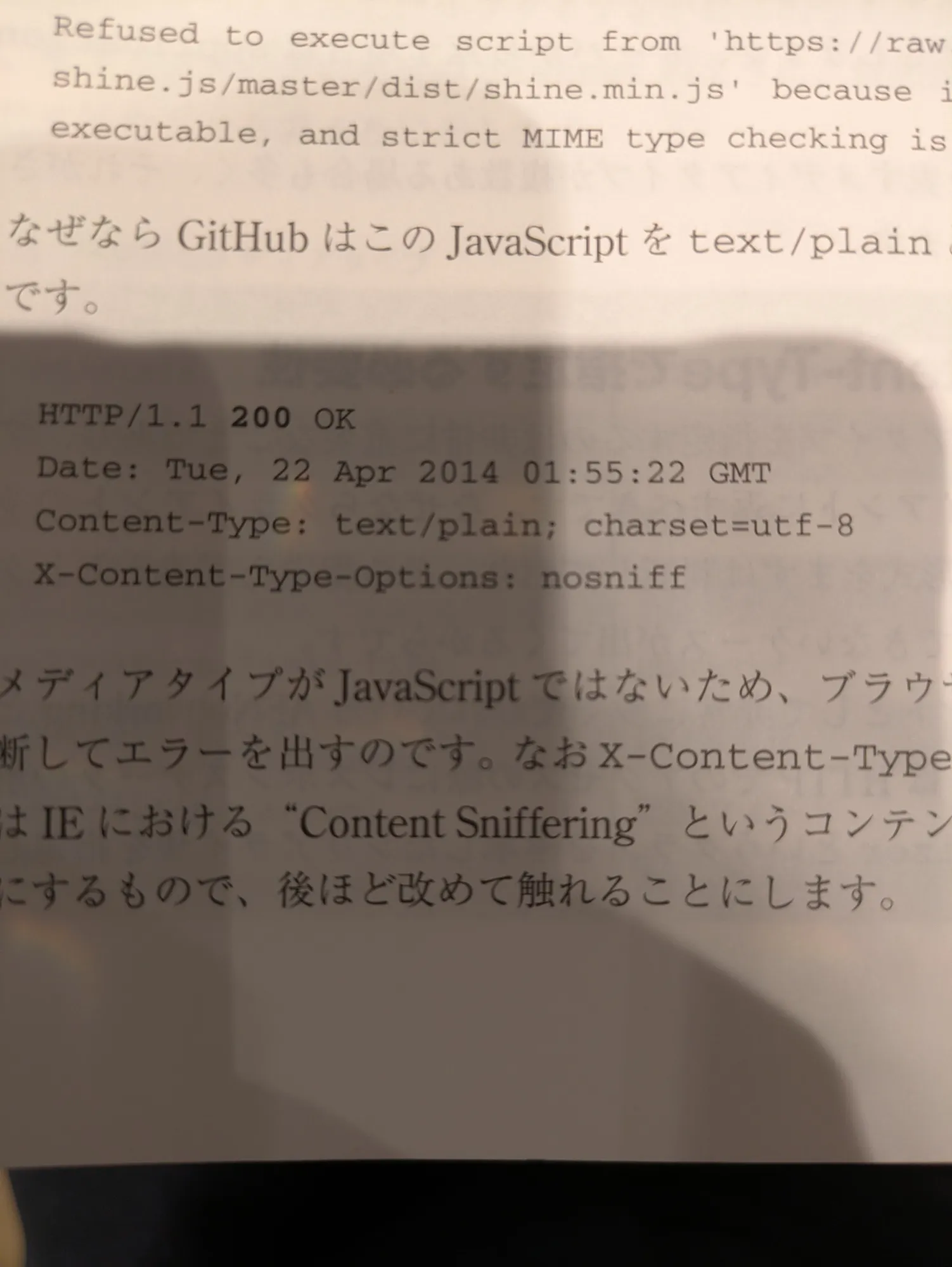 追記の画像