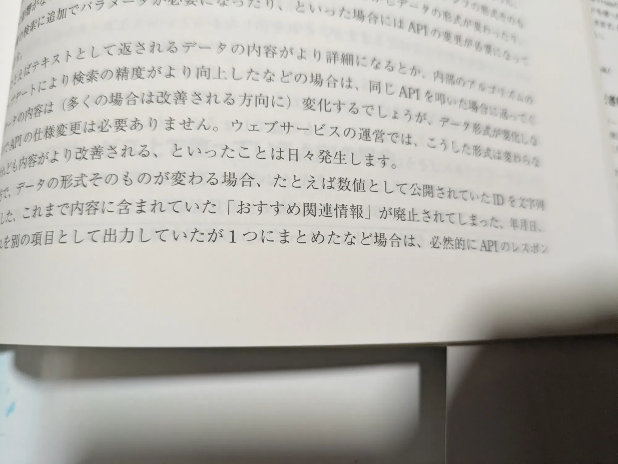 証拠画像
