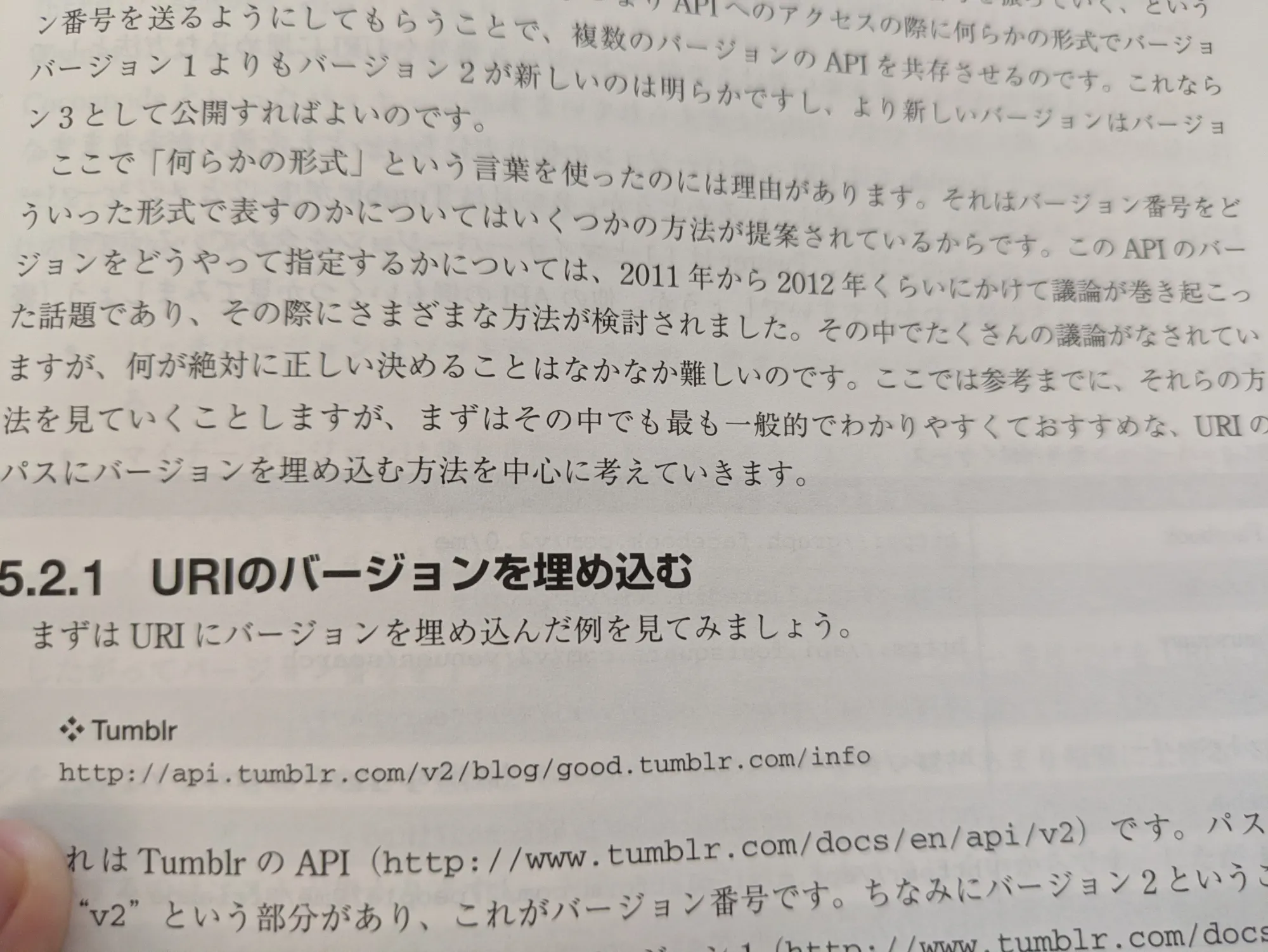 証拠画像